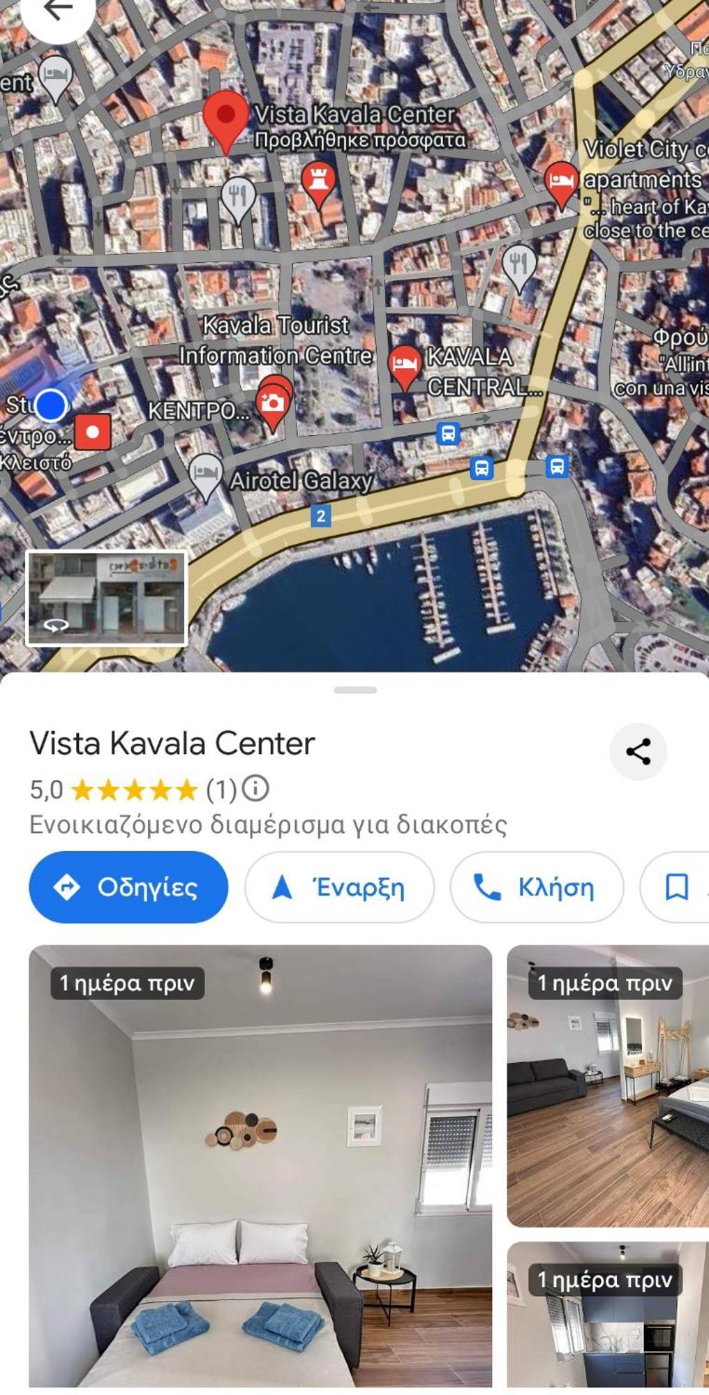 Vista Kavala Center Daire Dış mekan fotoğraf